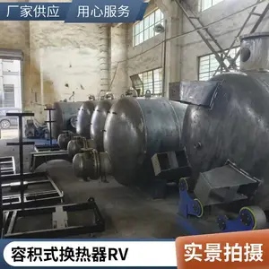 换热设备 容积式换热器 换热机组 耐腐蚀能耗低换热快 全国供应