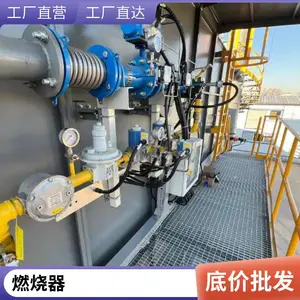 工业熔炼窑炉炼油设备天然气燃烧器 燃气低氮燃烧机 岱鼎燃烧