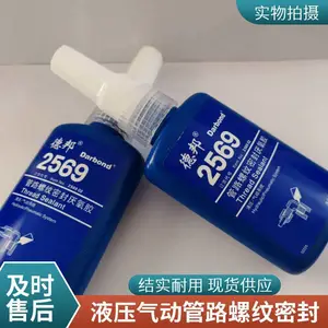 �°�darbond 2569��˿��������ˮ ��·�����ܷ��
