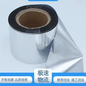 服务优先 客户至上 可抽真空 无纺布淋膜 天第包装