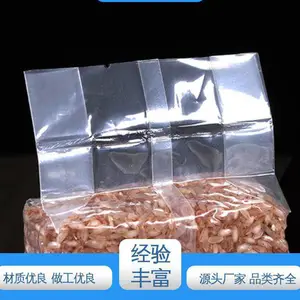 品类齐全 规模生产 防尘隔热 隔温保热 鸽子蛋贴体拉伸膜 天第包装