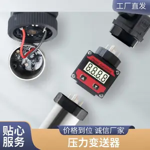 气压测量100MPa压力变送器压力传感器就选盛弘创