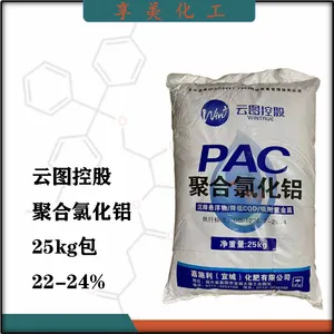 ��ˮ�ۺ��Ȼ���(PAC) ��ˮ��ɫ��������� ˮ������������