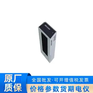 海康威视DS-2MC4108NP-T 智能阵列音频处理器