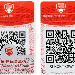 防伪标签,二维码防伪标签,文创产品防伪标签定制