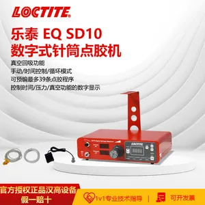 ��̩EQ SD10 ���������豸������Ͳ�㽺��