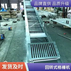 回转式格栅除污机 反捞式污水清污机 多规格 操作简单 安装方便
