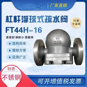 FT44H-16P�ܸ˸���ʽ������ˮ�� DN15 DN20 DN25 �������ˮ���͸�ʴ