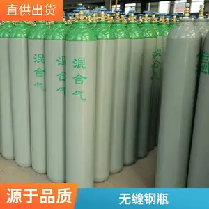 20L���͹�ҵ�޷��ƿ��ѹ�������������������̼��ƿ
