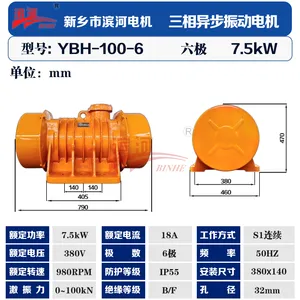 YBHϵ��100-6�񶯵����Ӧ���ӵ��7.5kW�����ٶȿ�