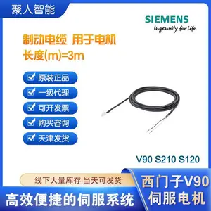 西门子V90伺服电机6FX3002-5BK02-1AD0 用于0.05~1kW电机 含接头