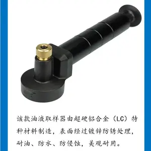 普洛帝PULUODY油液取样器PSD-250 厂家 超硬铝合金（LC）