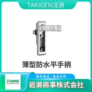TAKIGEN��Դ A-1950-A�� ����ֲ��� ��ˮƽ�ֱ�