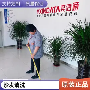 美容院开荒保洁 天津 美容院***店开业前保洁 装修垃圾清理