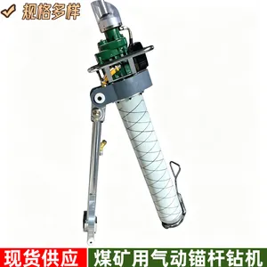 MQTB-110/2.8煤矿用气动锚杆钻机 硬岩巷帮支护打孔机 风动帮锚机