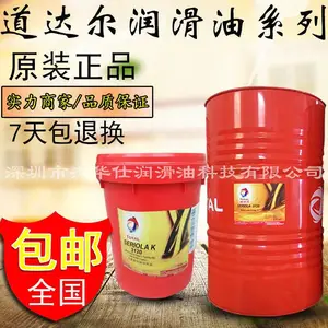道达尔极压复合润滑脂TOTAL CERAN AD PLUS钢丝绳 绞车 绳缆黄油16KG