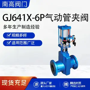 GJ641X�����ܼз� ��������Ͻ���ʷ������ӿ󽬷۳���