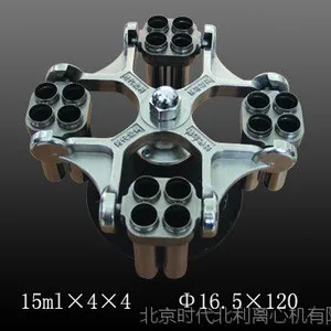 北利DT5-2B型低速实验室离心机
