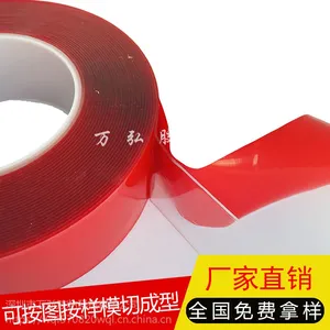 ***无痕透明双面胶 超高粘