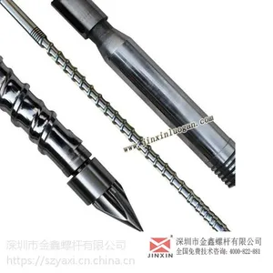 Fanuc/发那科注塑机螺杆 pa专用螺杆 金鑫