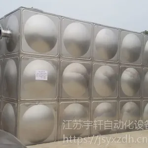 ���ղ����ƴװˮ�䰲װ������ˮ�豸������