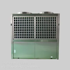 商用空气能热水器 空气源热泵热水器