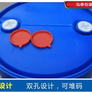 ���������ϰ�װͰ 25L-200L����ͰΪ��ҵ�ṩ��װ����