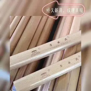 榉木衣杆0.8米-帝云府品牌家装配套产品