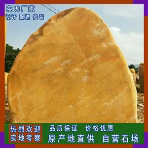 精品雕刻造景大型黄蜡石批发景观石免费刻字公园摆放石