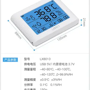 温度湿度计表显示屏仪器实验室内工业家用高精度壁挂式探头LX8013