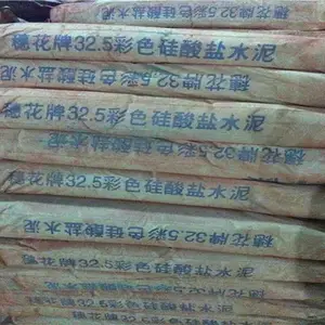 �뻨��ɫˮ�����������������ۺ죬�ȣ��ƣ��̣���ˮ��ɫ�೧��ֱ�����ɿ�Ʊ��***