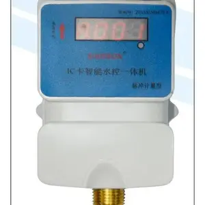 校园智能水控机