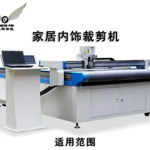 厂家直销羊剪绒布料切割机EVA泡棉切割机 丝圈脚垫振动刀切割机