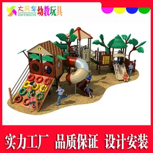 ���ݴ��͹㳡��� ������չ��ͯ��ϻ����׶�԰���ֳ��豸