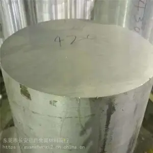 ���ڳ�Ӳ7075���Ͻ� �������Ͻ���7075 ���Ͻ����