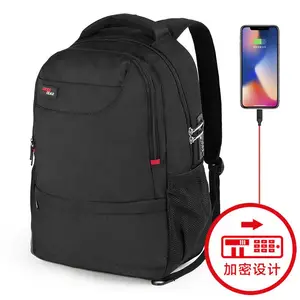 十字勋章 15.6英寸商务双肩包USB充电多功能背包男书包防泼水旅行包
