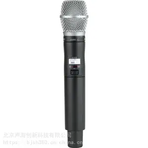 Shure ULXD2/SM86 舒尔手持无线话筒 ULXD2/SM86 SM86话筒