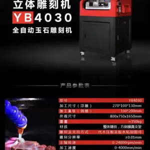 专业四轴玉石玉雕机玉石加工厂专用