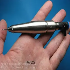 德国HW系列古化石修复气动笔古生物化石清理高速气动笔气锤去除泥灰层精密修复