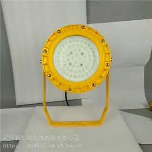华荣 粉尘大环境用什么灯 方形防爆灯KLE109 价格优惠