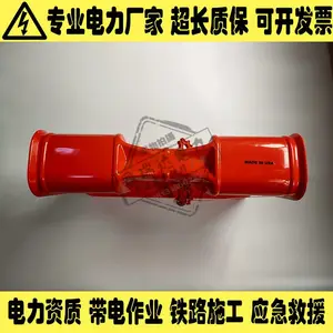 美国CHANCE熔断器遮蔽罩C4060009软质跌落式保险遮蔽罩