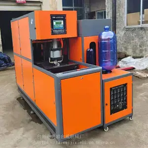 PET海洋养殖浮筒吹瓶机 浮球桶 20L海洋浮球设备