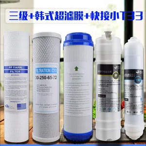 Ч�����Ĺ�Ӧ��Ĥȥˮ��������ζ��ɫ���л�����þ�ˮ��������оPP����о����̿��оCTO/UDF