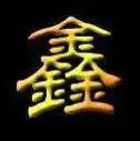 ��˾logo
