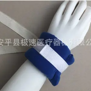 海绵约束带医用四肢绑带 肢体束缚带 四肢约束带YS-006