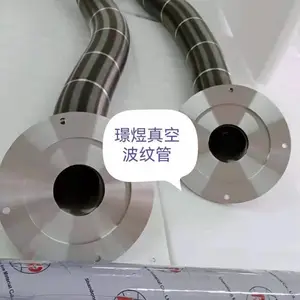 波纹管厂家DN75焊接波纹管 冻干机专用波纹管 冻干机配件