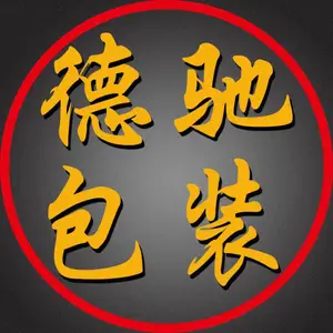 佛山德驰自动化包装设备有限公司