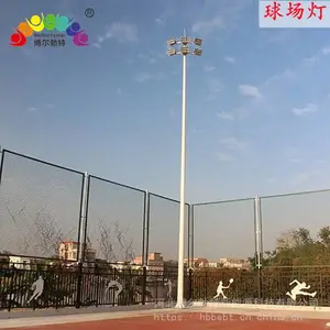 博尔勃特25米LED体育场球场灯车站广场码头升降盘式高杆灯