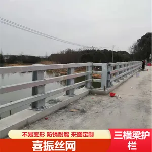 高速路桥梁隧道用三横梁护栏 安全防撞 安装便捷易维护