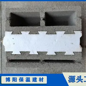 新疆复合自保温砌块 建筑保温砖 混凝土复合保温砌块砖
